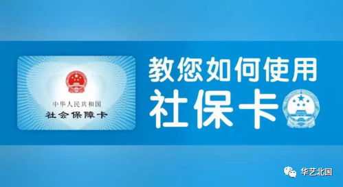 微信又出新功能,一键查社保 这130个城市都能用了