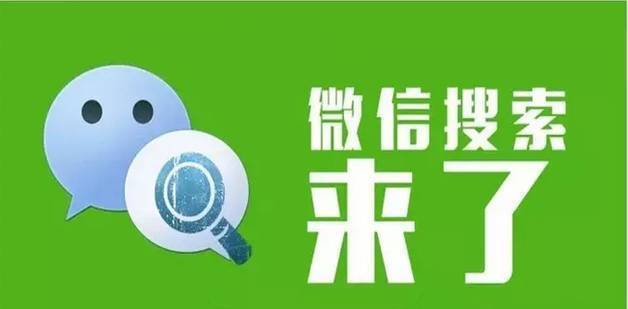 龙涛 立刻运用,就可以产生10倍效果的微信营销技巧