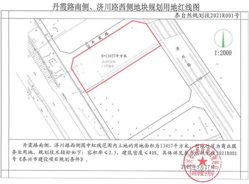 重要消息 泰兴这3宗商业地块挂牌了